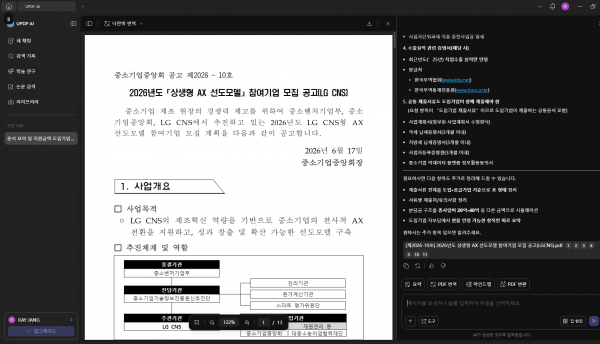 b3d8b6721d301bdee3b31fc7cbba5f70_1781745282_8108.png